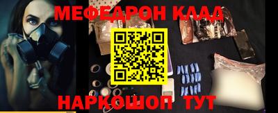 дмт Славгород