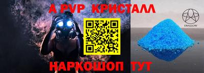 скорость Старая Купавна