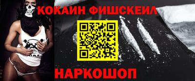 гашиш Сланцы