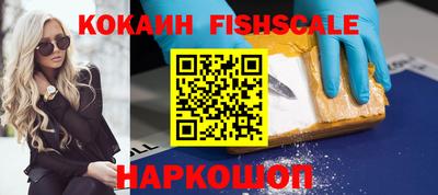 гашиш Сланцы