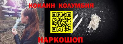 мефедрон VHQ Ставрополь