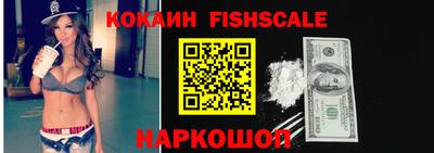 мефедрон VHQ Ставрополь