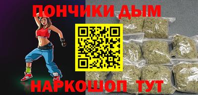 гашиш Сланцы