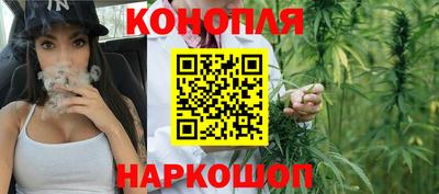 гашиш Сланцы
