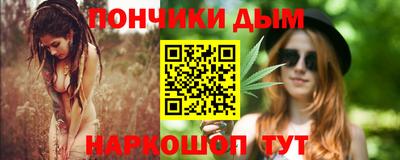 круглые Славянск-на-Кубани