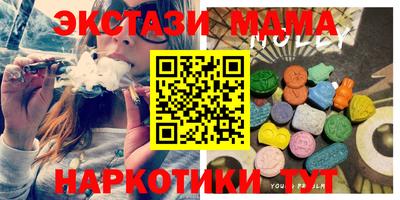 гашиш Сланцы