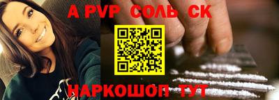 мефедрон VHQ Ставрополь