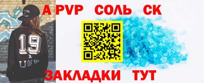 дмт Славгород