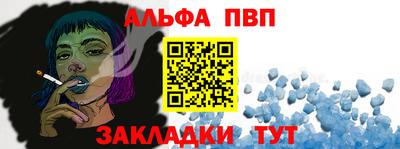 гашиш Сланцы