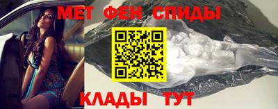 мефедрон VHQ Ставрополь