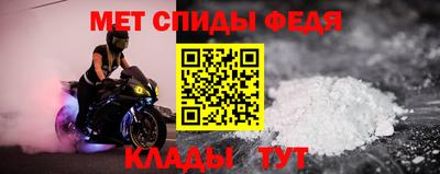 мефедрон VHQ Ставрополь