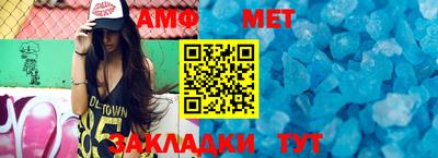 гашиш Сланцы