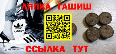 мефедрон VHQ Ставрополь
