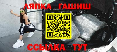 дмт Славгород