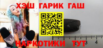 круглые Славянск-на-Кубани