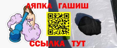 мефедрон VHQ Ставрополь