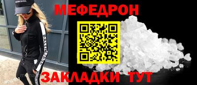 дмт Славгород