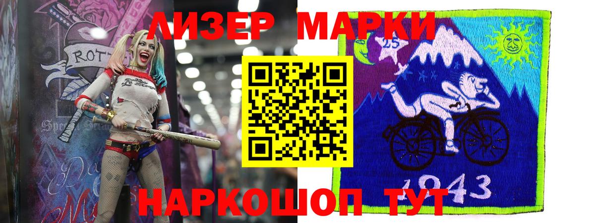 Лсд 25 экстази ecstasy Оренбург