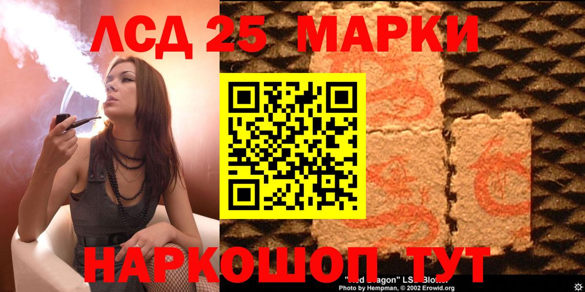 Марки NBOMe 1500мкг  наркота  Марки NBOMe 1500мкг  Оренбург  Вход с VPN 