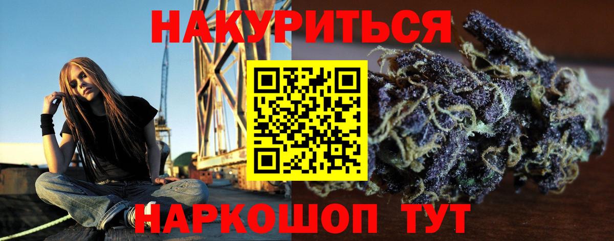 Канабис VHQ  Вход с VPN  Оренбург  Бошки марихуана Amnesia 